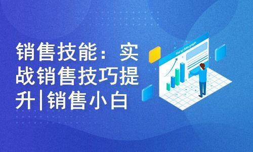 销售实战视频,揭秘高效成交秘诀