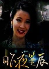 昨夜星辰视频,璀璨瞬间，光影交织的视觉盛宴