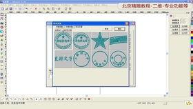 自制刀具视频教程