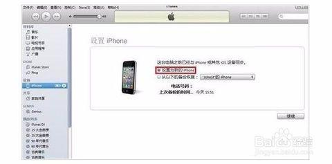 娱乐新闻 第3页
