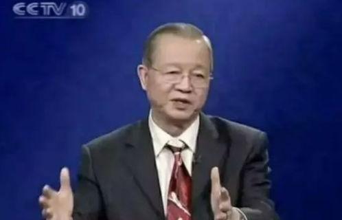 易经曾仕强全集视频百家讲坛,曾仕强教授百家讲坛全集精华解读