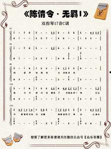 和弦教学视频,跟随教学视频轻松掌握和弦技巧