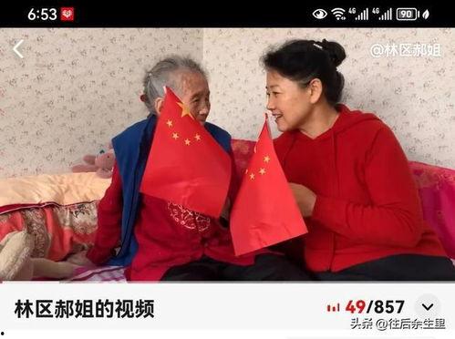 郝姐视频,揭秘生活智慧，共享生活美学