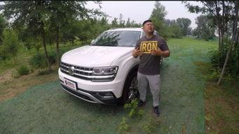 胖哥途昂试驾视频,驾驭激情，尽享驾驭新境界