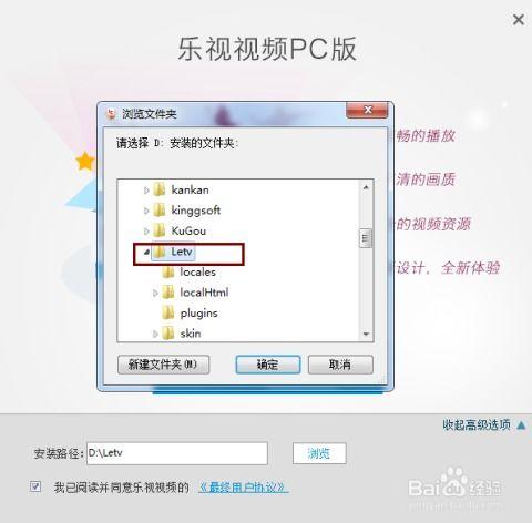 电脑乐视怎么下载视频,轻松保存心仪影视作品