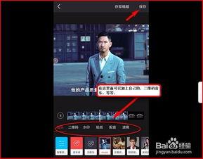 短视频制作技巧,轻松打造爆款内容秘籍