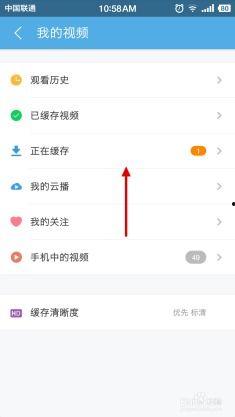 如何保存直播视频