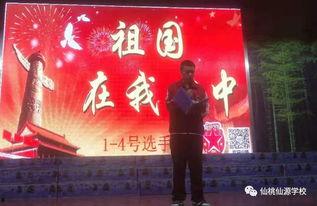 祖国在我心中演讲视频