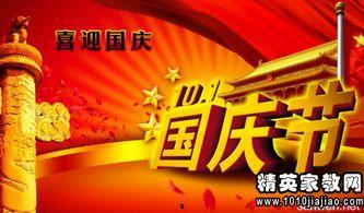 祖国在我心中演讲视频