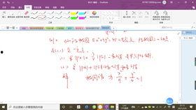 职高数学教学视频全套,系统化学习,轻松掌握数学技巧