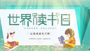 读书视频素材,视频素材中的阅读奥秘揭示