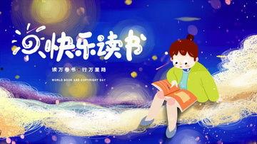 读书视频素材,视频素材中的阅读奥秘揭示