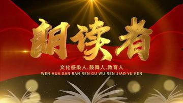 读书视频素材,视频素材中的阅读奥秘揭示