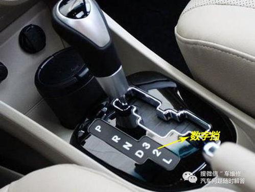 自动挡教学视频