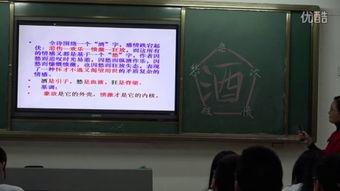 高二课程视频,知识脉络与学习策略