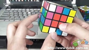 四阶魔方教程视频5,掌握核心技巧,挑战更高难度