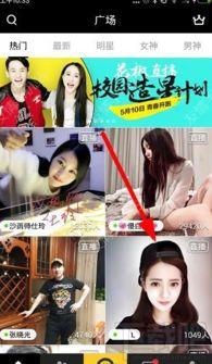 直播福利视频在线观看