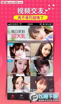 直播福利视频在线观看