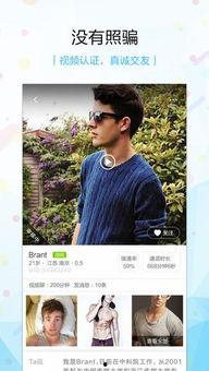 同志视频下载,探索多元文化的视听盛宴