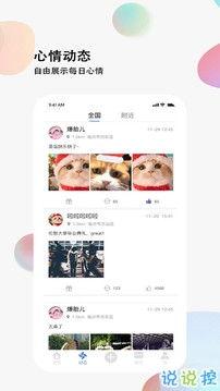 同志视频下载,探索多元文化的视听盛宴