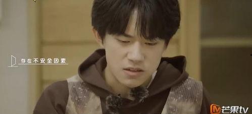 易烊千玺受伤视频,勇敢面对挑战