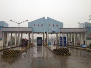 大李庄收费站视频