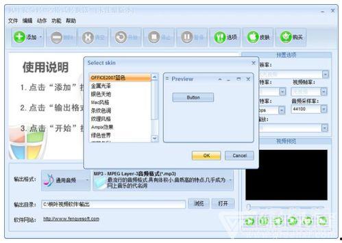 视频转mp3格式转换器,视频变MP3，轻松享受音乐时光