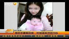 自残流血的视频