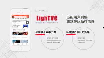 视频广告方案