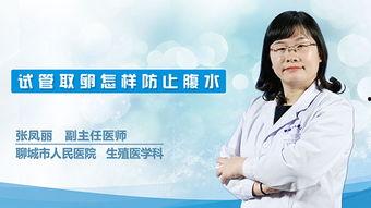 取环视频,视频详解操作步骤