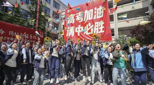 高三冲刺视频
