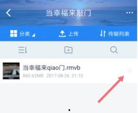 苹果手机怎么下载视频到本地,本地保存无忧