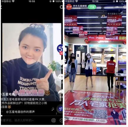 5星直播视频,精彩瞬间回顾与深度解析